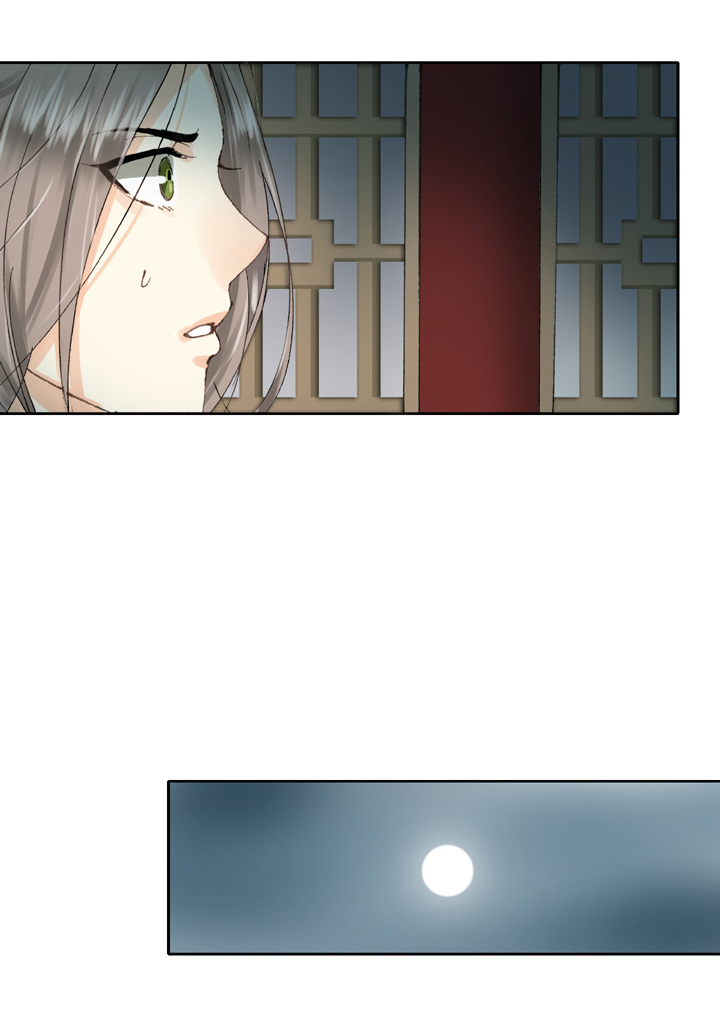 🍸古人上線 第十回 上 第25页