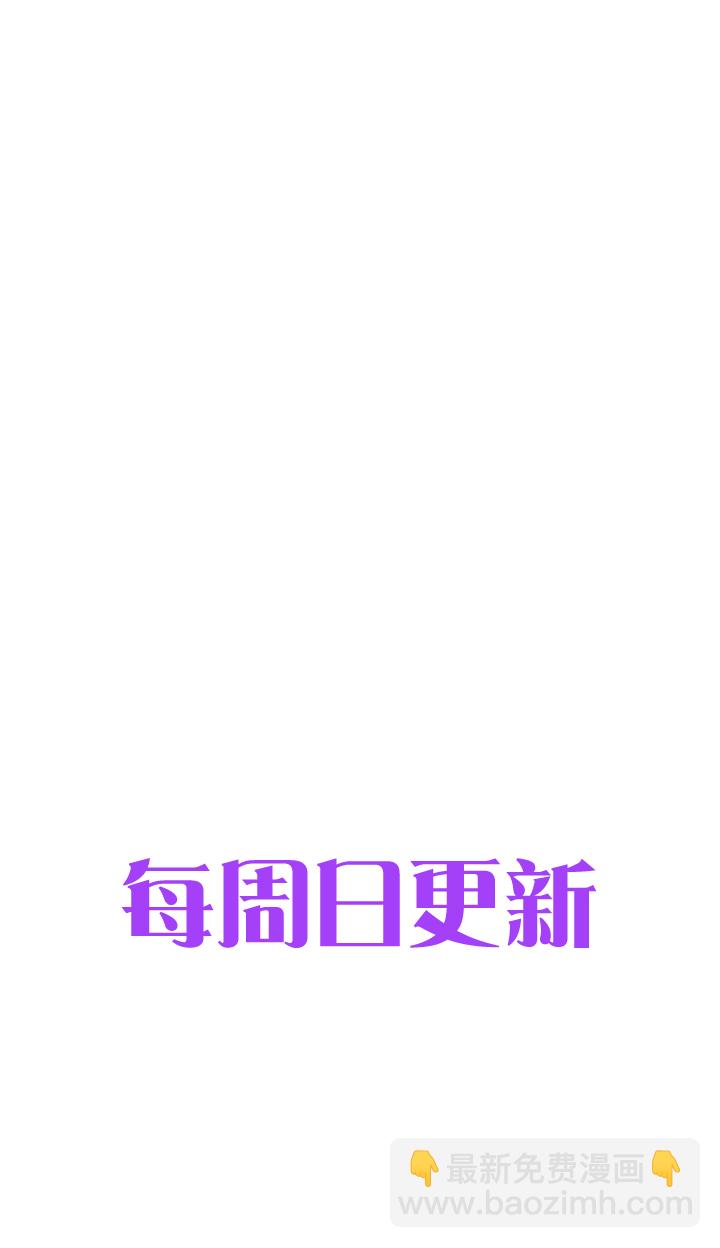 🍸古人上線 第十回 上 第30页
