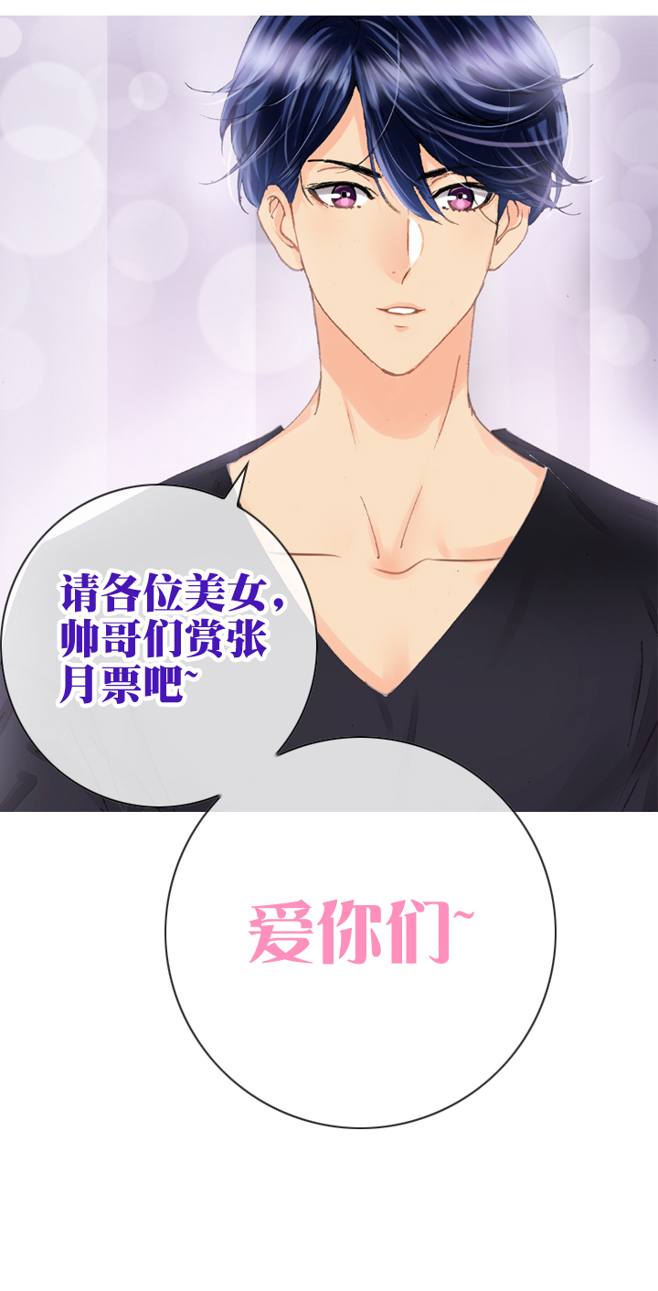 🍸古人上線 第十回 上 第31页