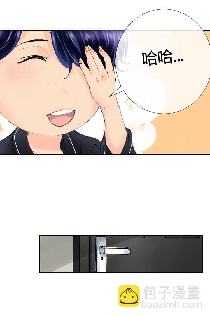 🍸古人上線 第十回 上 第5页