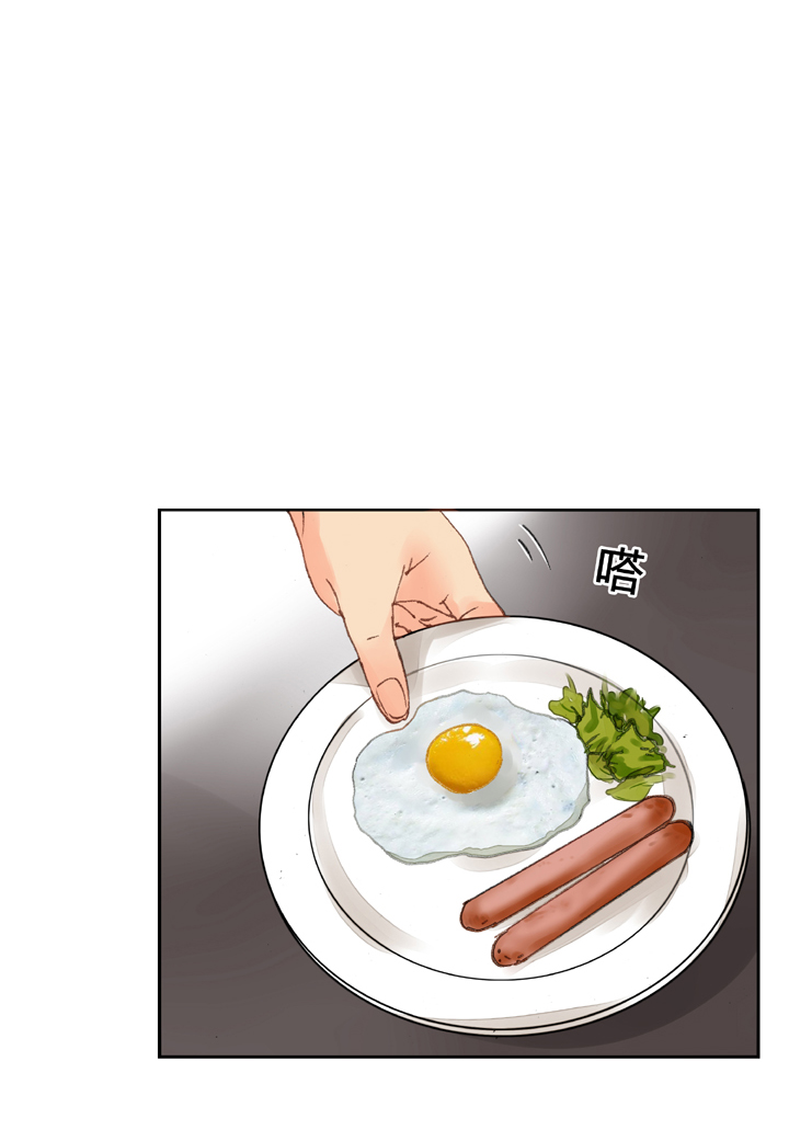 🍸古人上線 第十一回 上 第10页