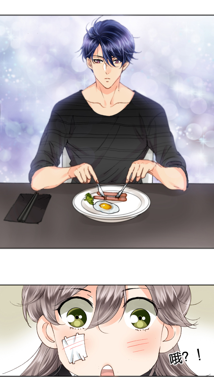 🍸古人上線 第十一回 上 第17页