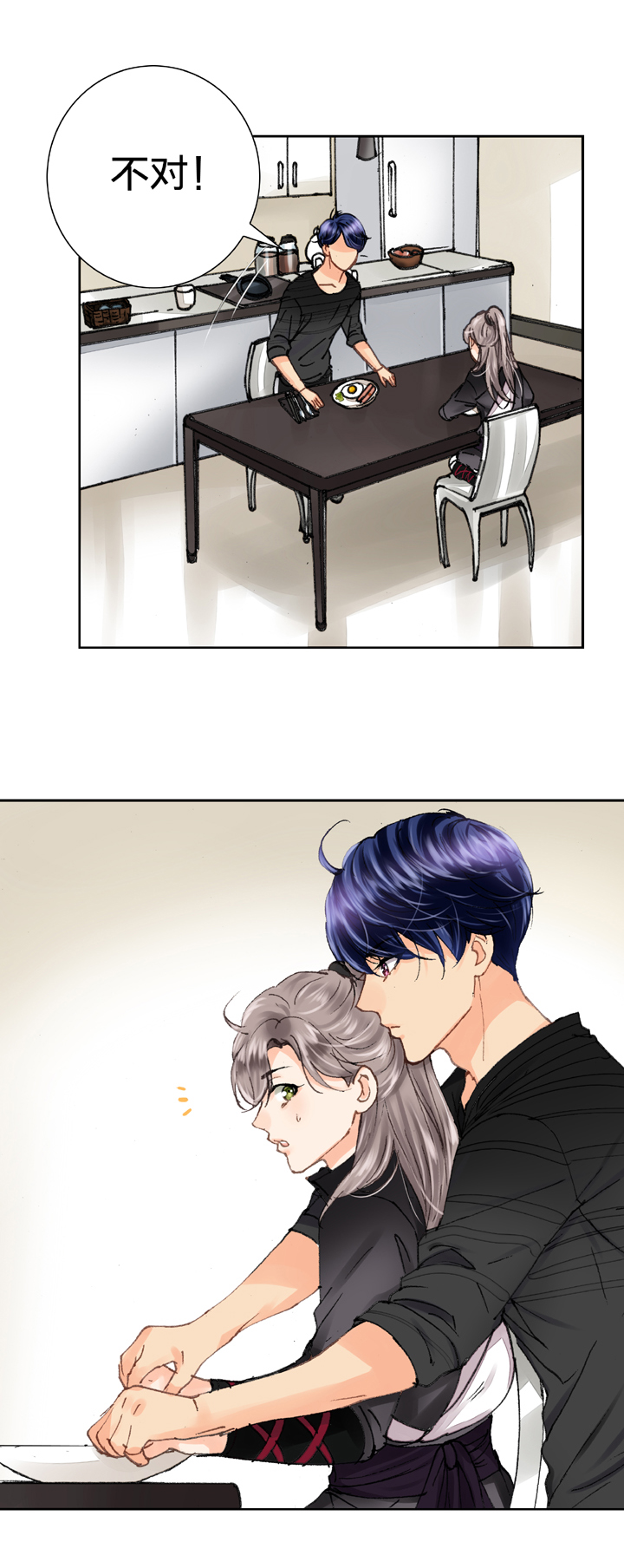 🍸古人上線 第十一回 上 第19页