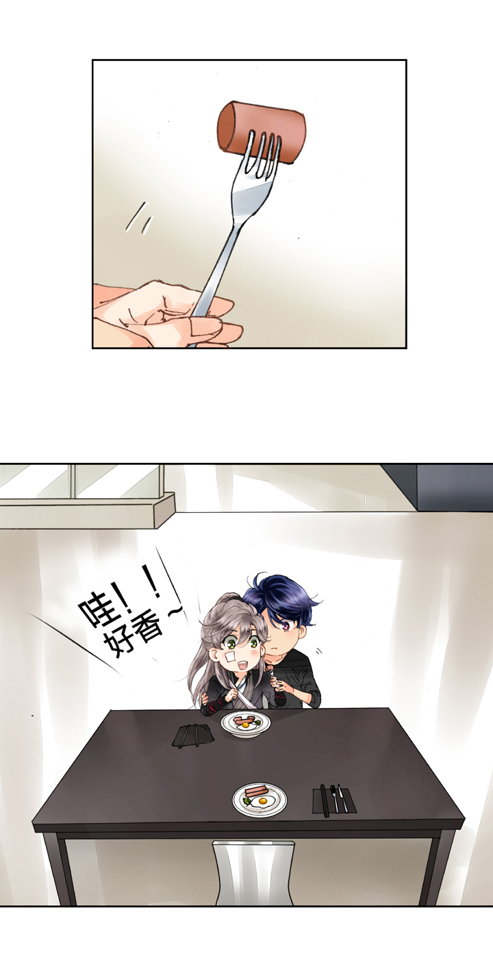 🍸古人上線 第十一回 上 第22页