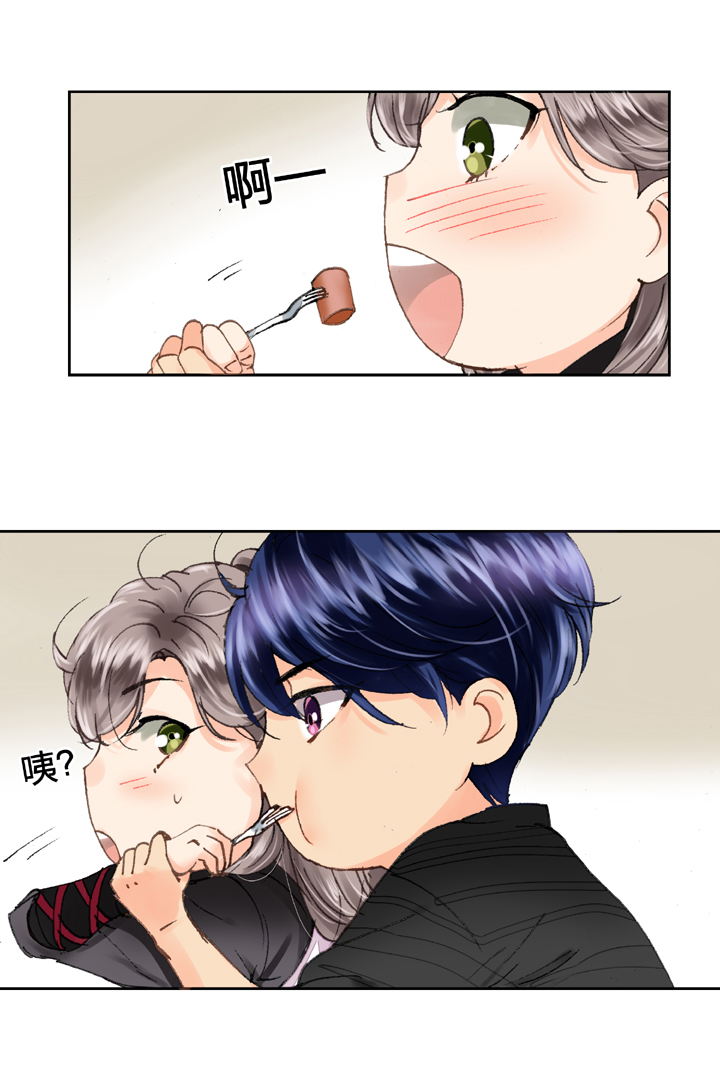 🍸古人上線 第十一回 上 第23页