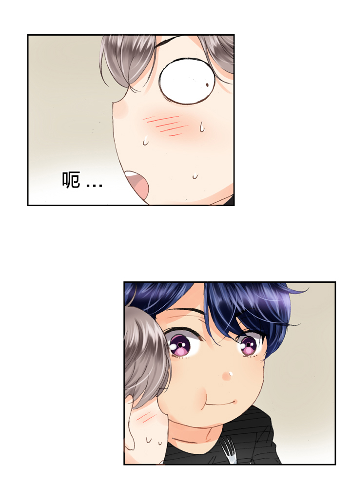 🍸古人上線 第十一回 上 第24页