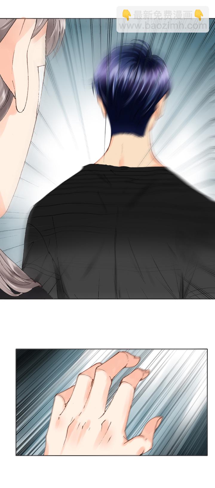 🍸古人上線 第十二回 第16页