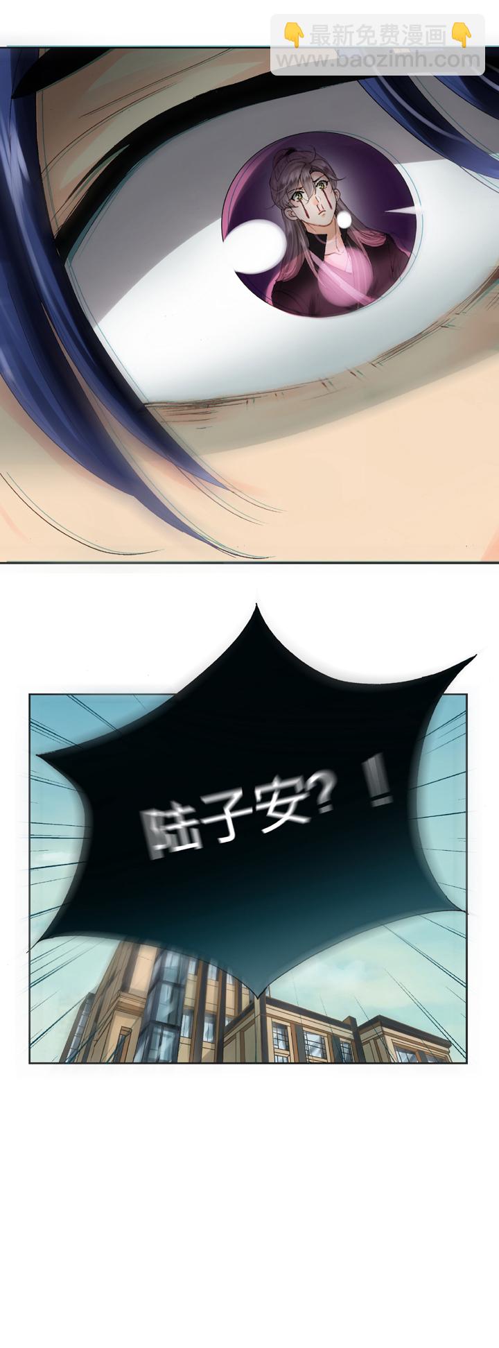 🍸古人上線 第十二回 第28页