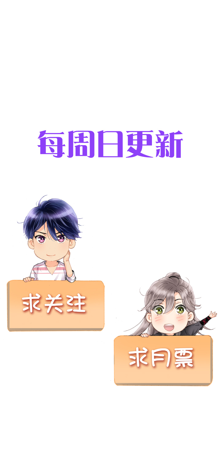 🍸古人上線 第十二回 第29页