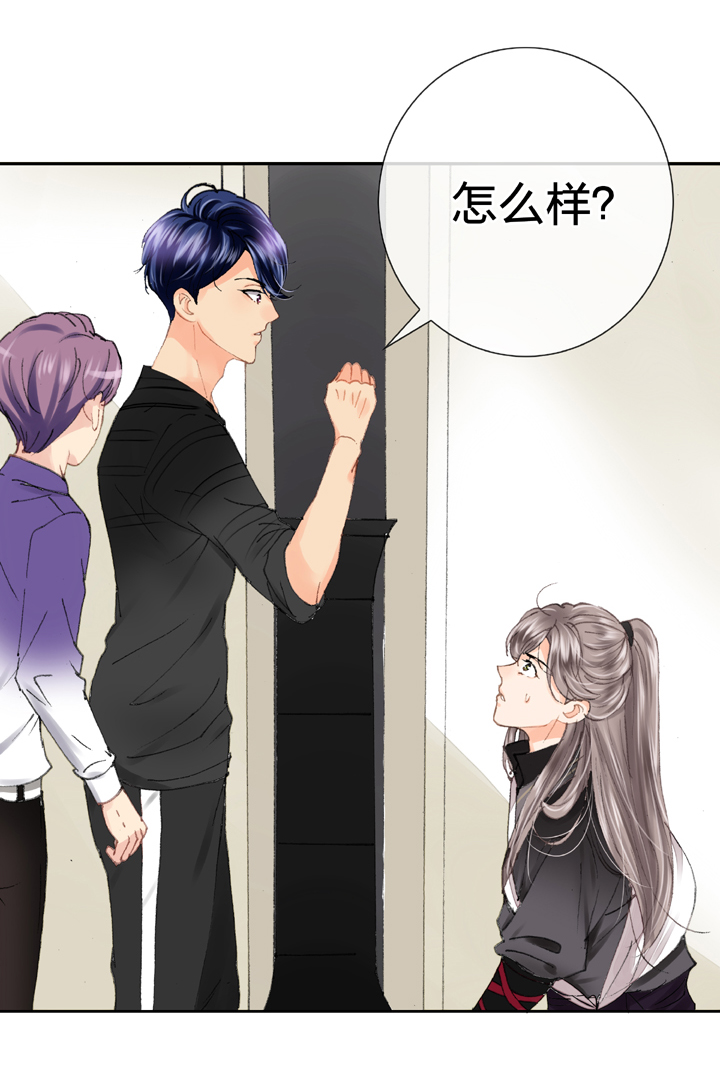 🍸古人上線 第十四回 第17页