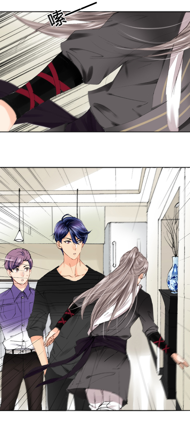 🍸古人上線 第十四回 第6页
