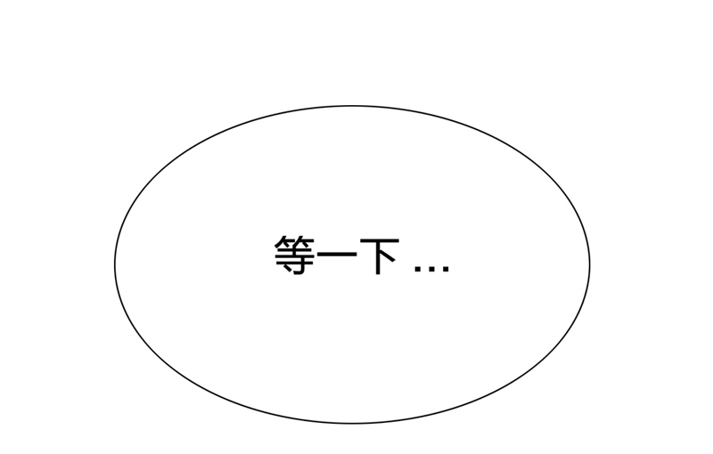 🍸古人上線 第三回 第5页