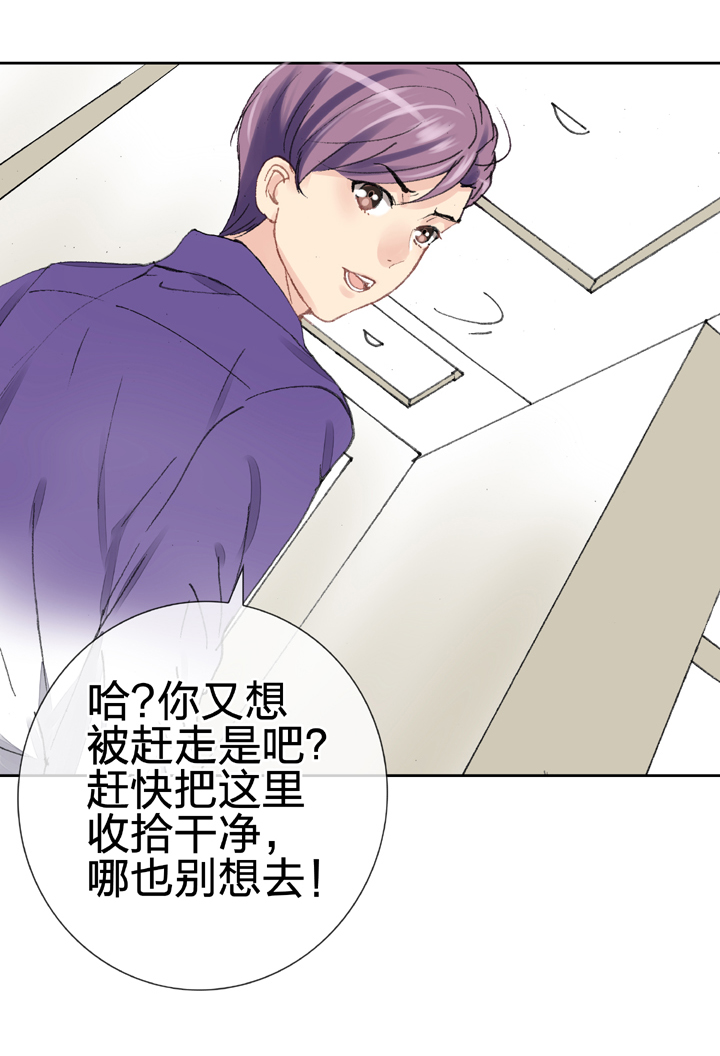 🍸古人上線 第十五回 下 第14页