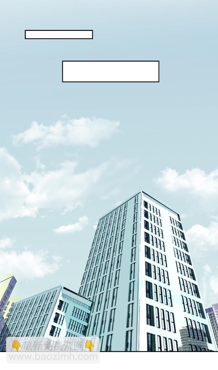 🍸古人上線 第十五回 下 第17页