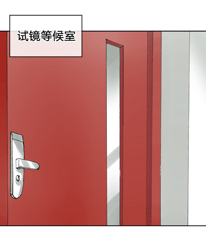 🍸古人上線 第十五回 下 第18页