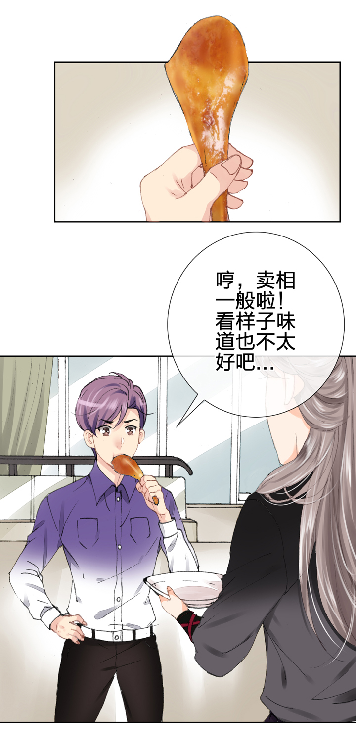 🍸古人上線 第十五回 下 第2页