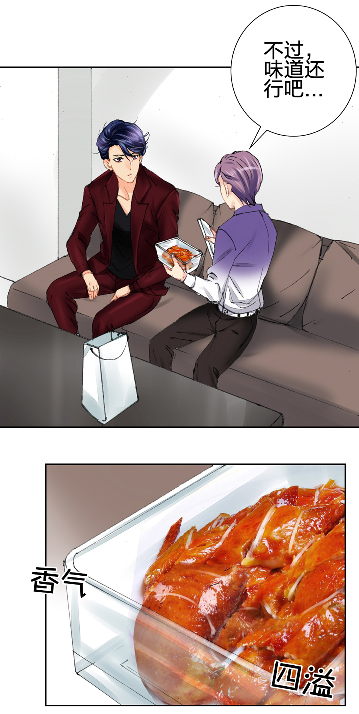 🍸古人上線 第十五回 下 第22页