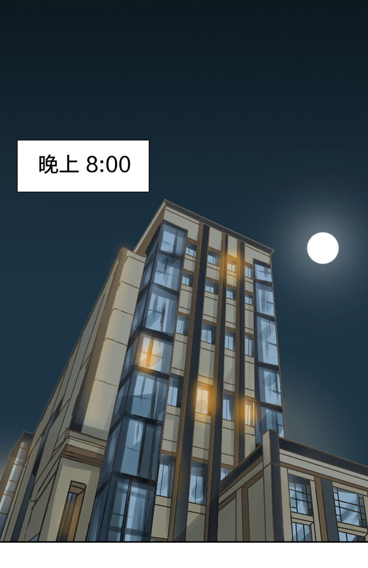 🍸古人上線 第十五回 下 第25页