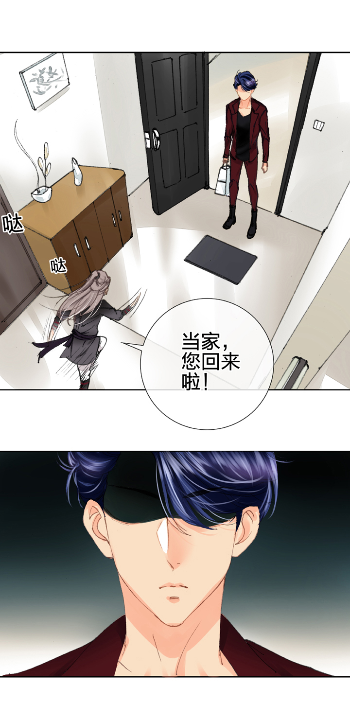 🍸古人上線 第十五回 下 第28页