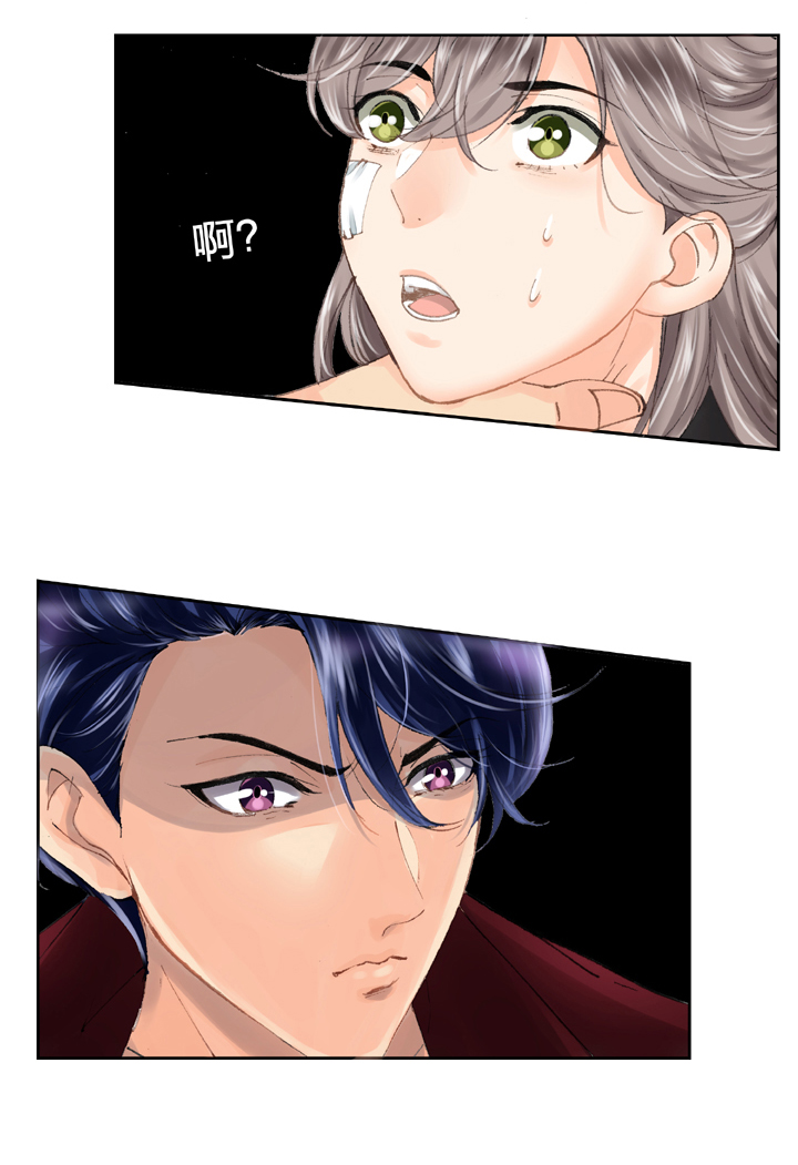 🍸古人上線 第十五回 下 第31页