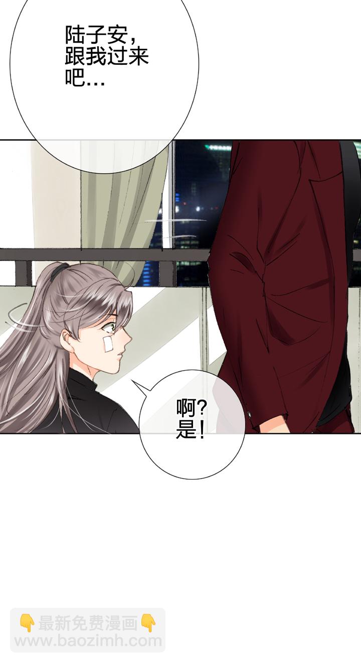 🍸古人上線 第十六回 中 第10页