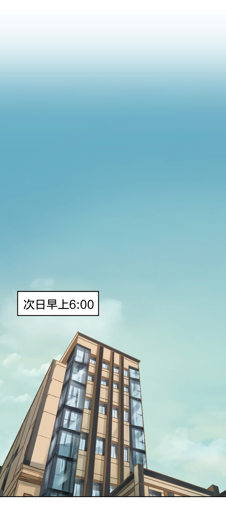 🍸古人上線 第十七回 上 第14页