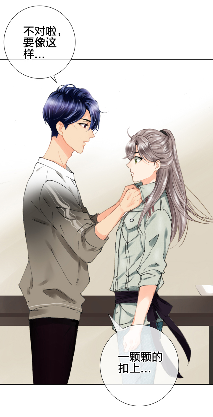 🍸古人上線 第十七回 上 第17页