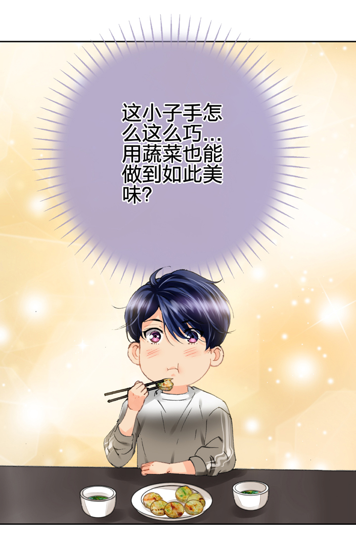 🍸古人上線 第十七回 上 第23页