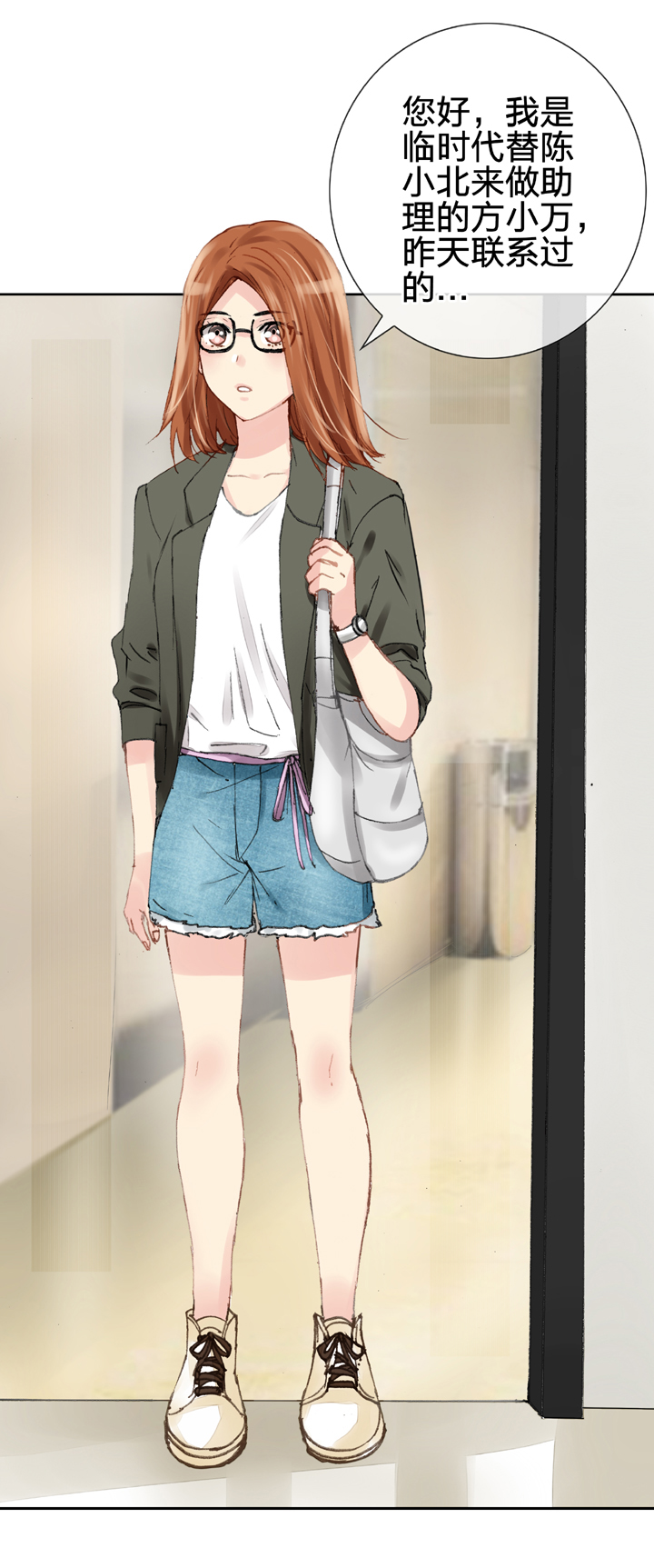 🍸古人上線 第十七回 上 第26页