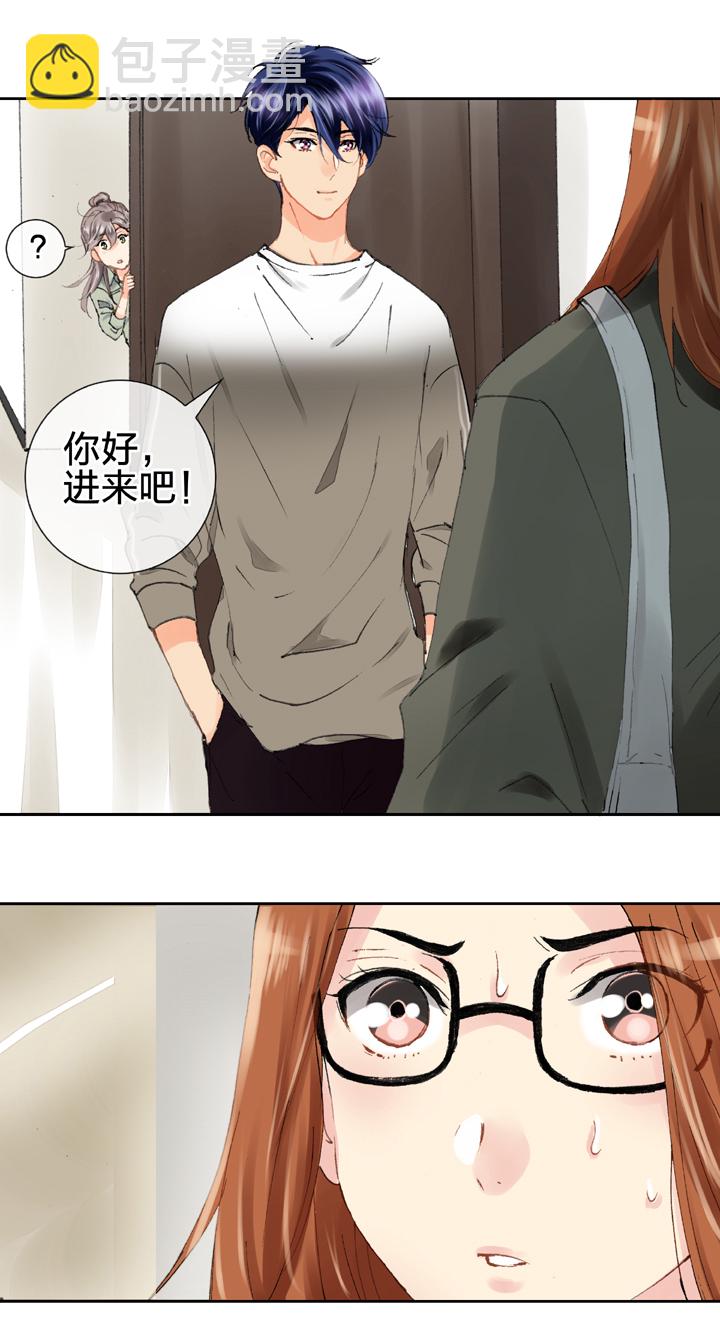 🍸古人上線 第十七回 上 第27页