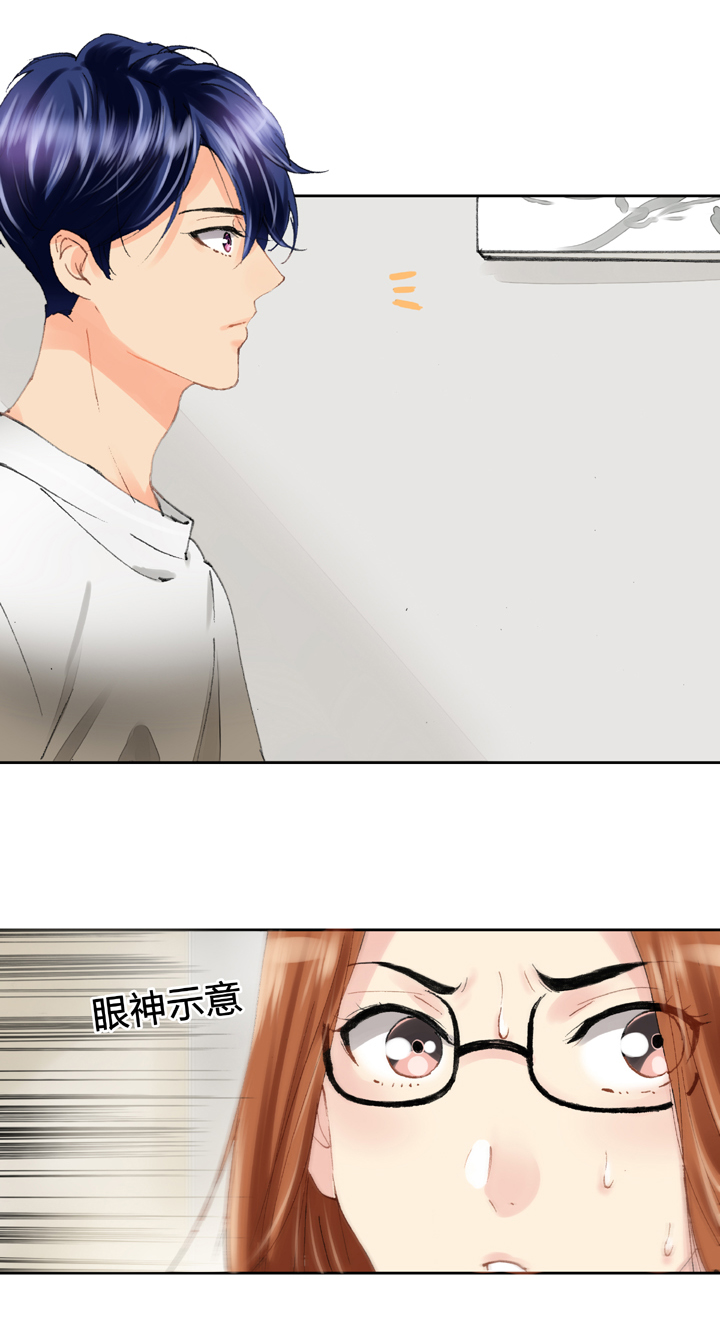🍸古人上線 第十七回 上 第28页