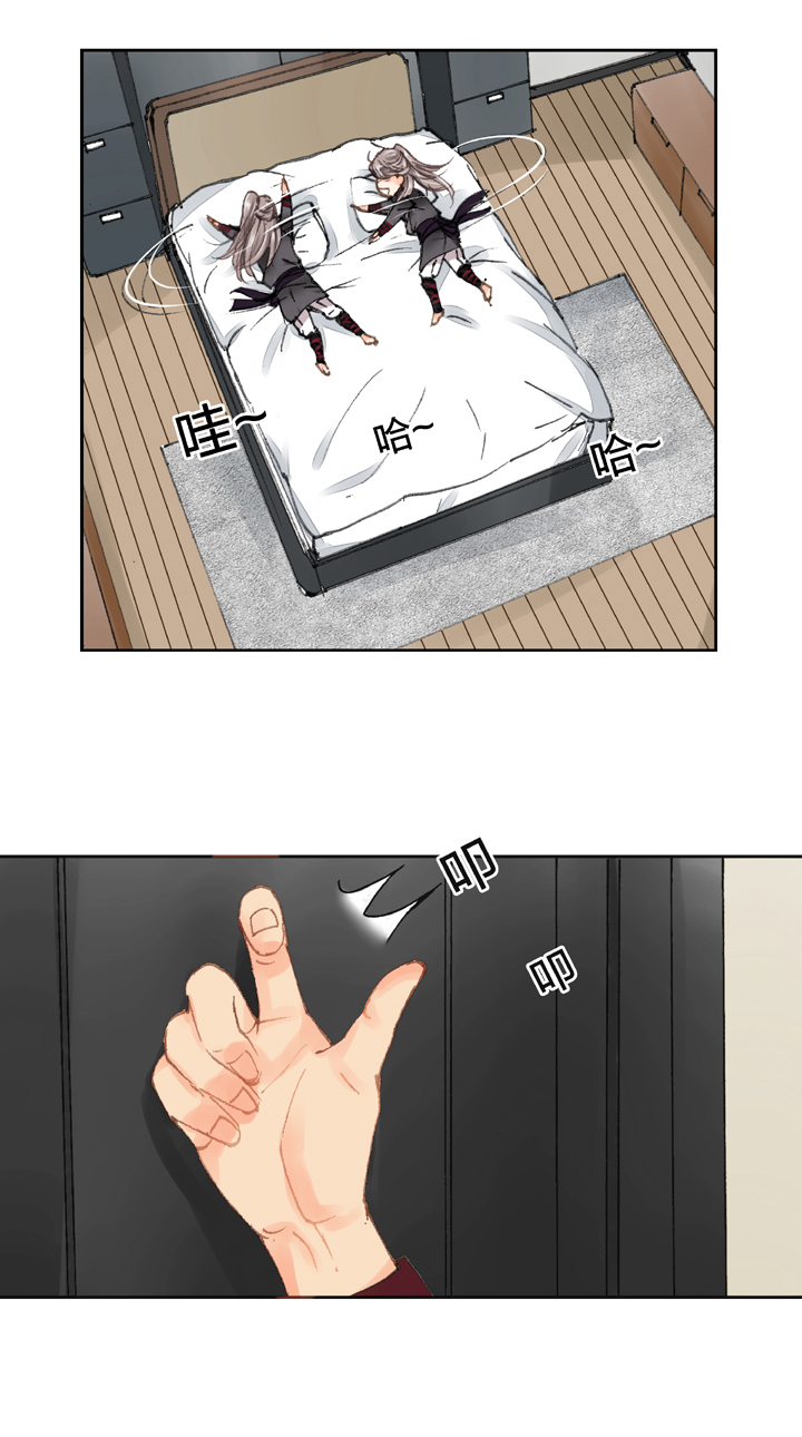 🍸古人上線 第十七回 上 第3页