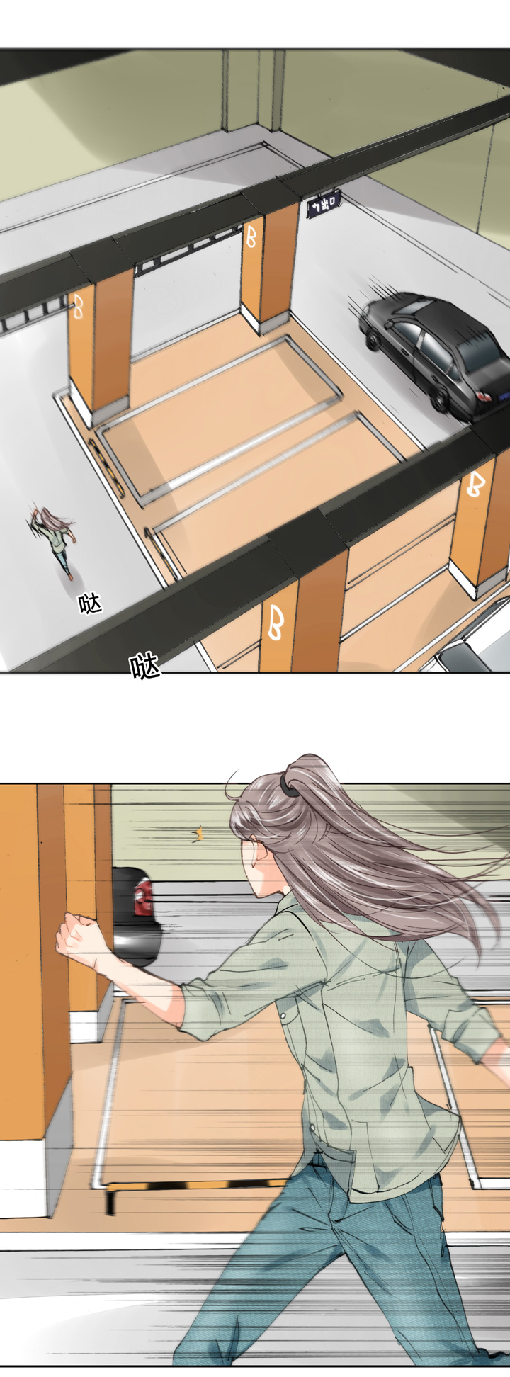 🍸古人上線 第十八回 上 第12页
