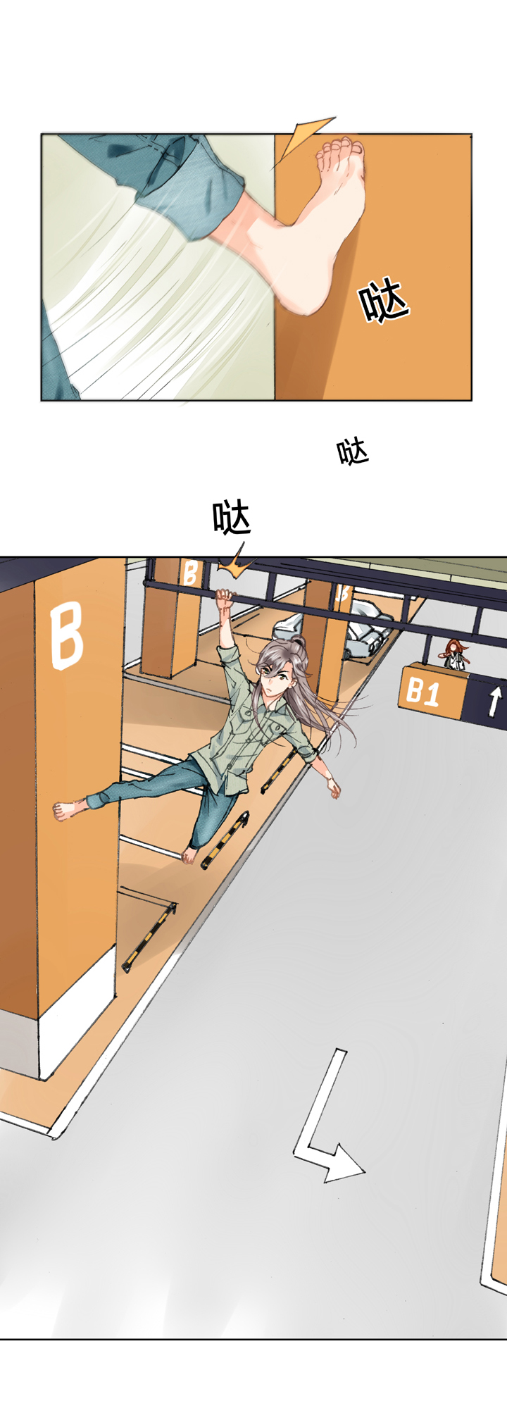 🍸古人上線 第十八回 上 第13页