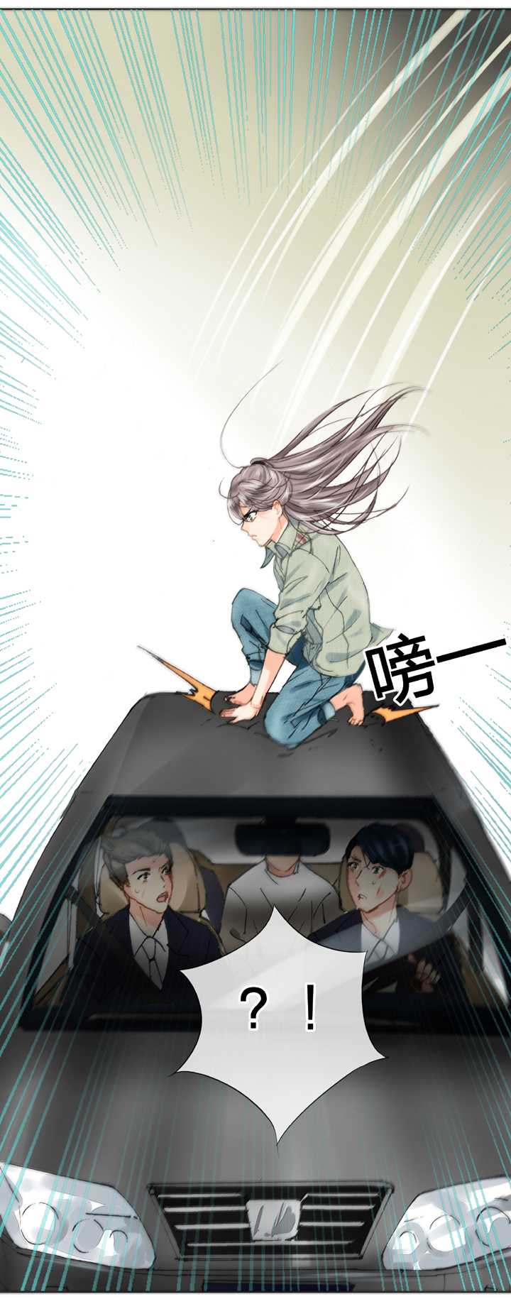 🍸古人上線 第十八回 上 第15页
