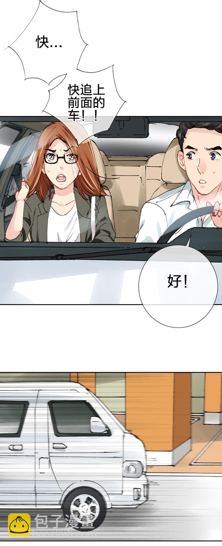 🍸古人上線 第十八回 上 第18页