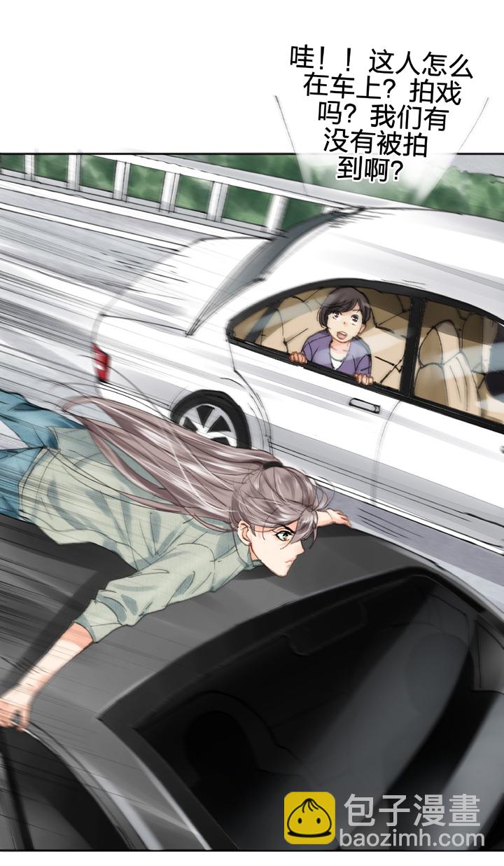 🍸古人上線 第十八回 上 第21页