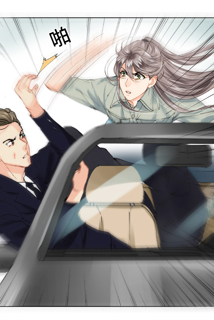 🍸古人上線 第十八回 上 第23页