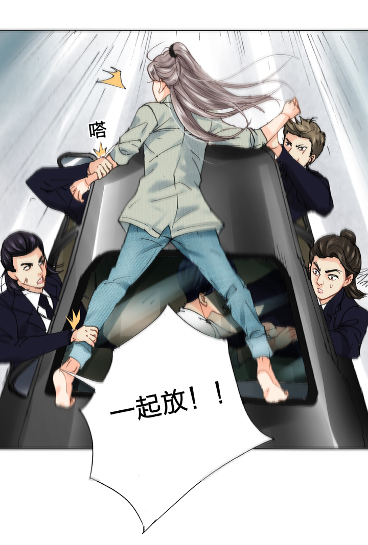 🍸古人上線 第十八回 上 第24页