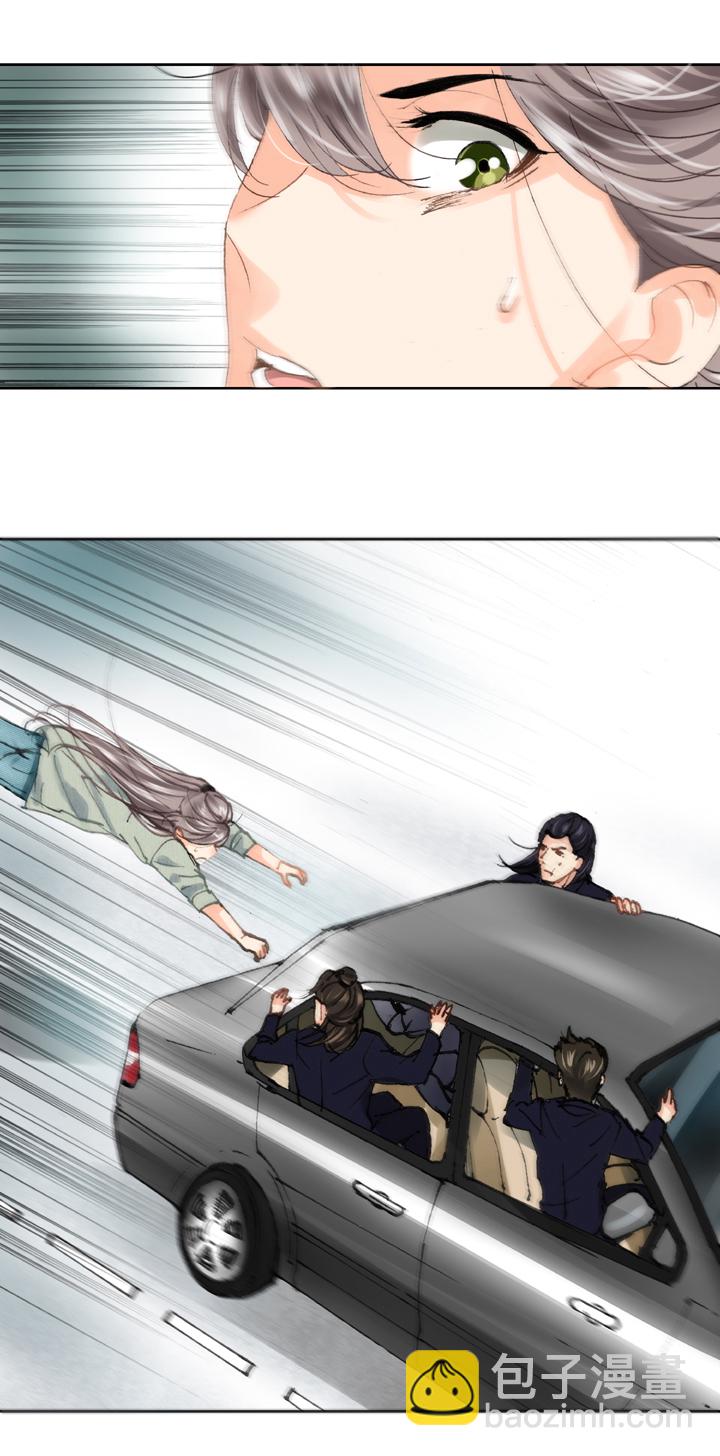 🍸古人上線 第十八回 上 第25页