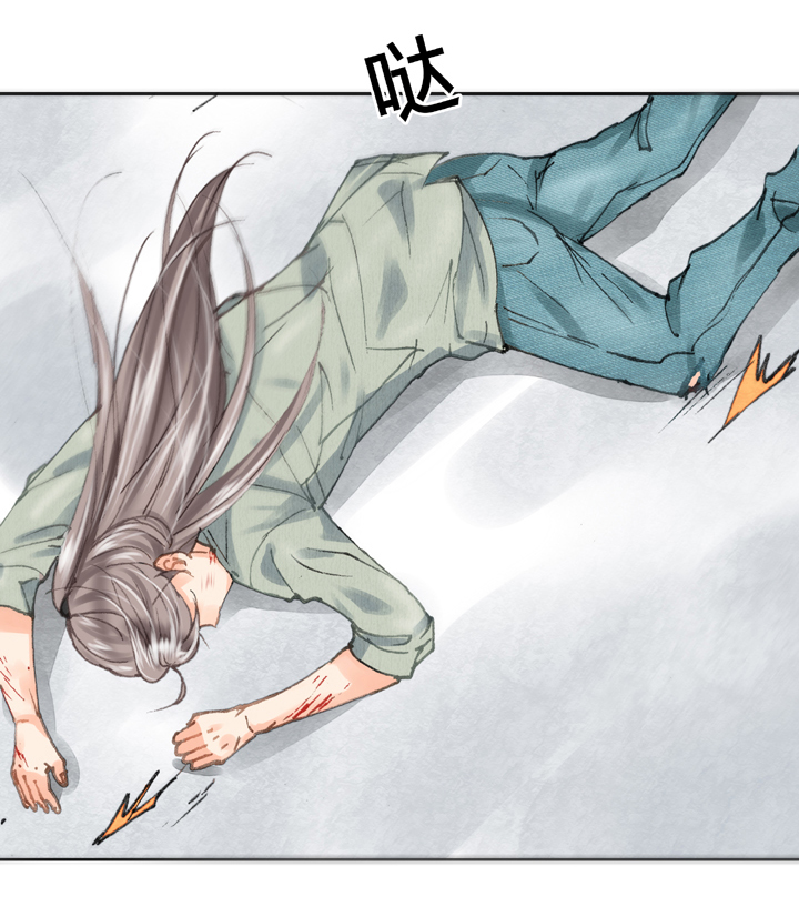 🍸古人上線 第十八回 上 第27页