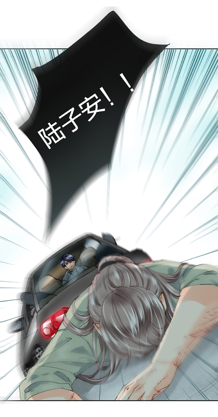 🍸古人上線 第十八回 上 第28页