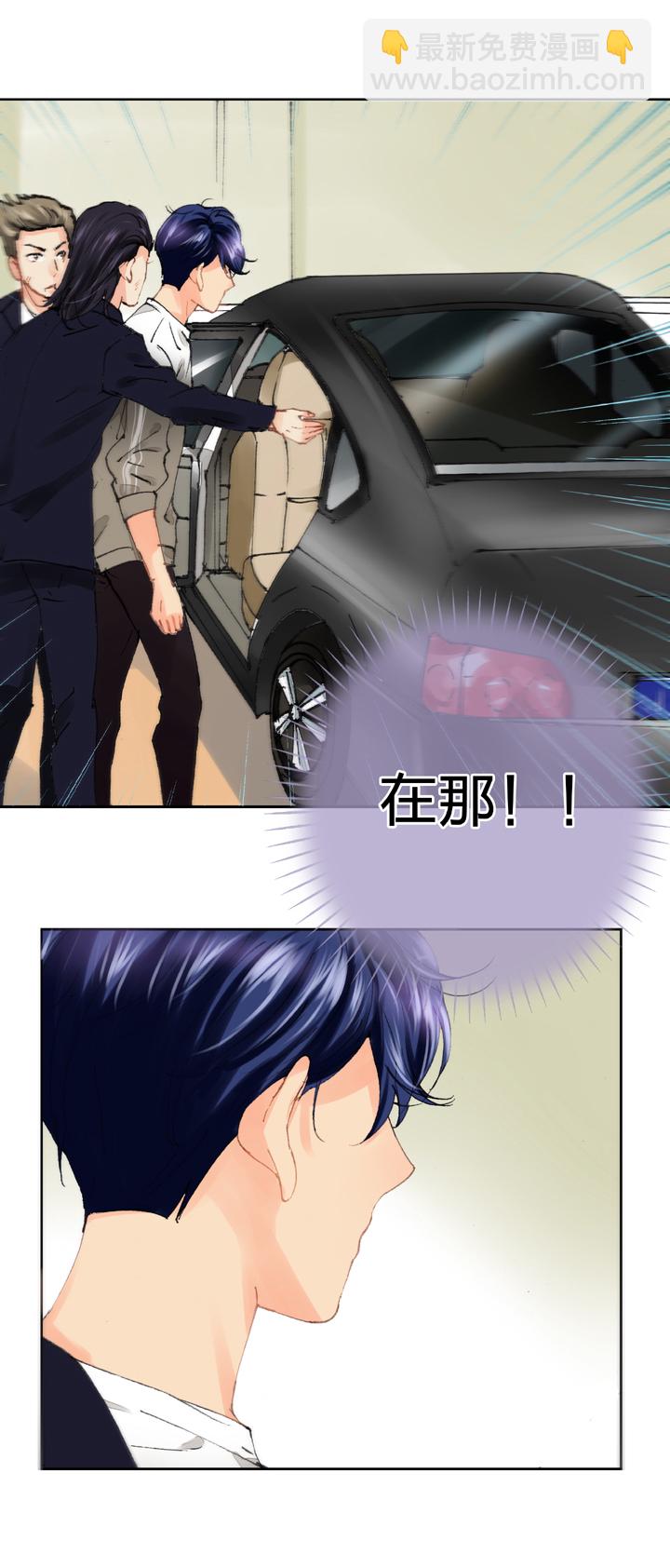 🍸古人上線 第十八回 上 第7页
