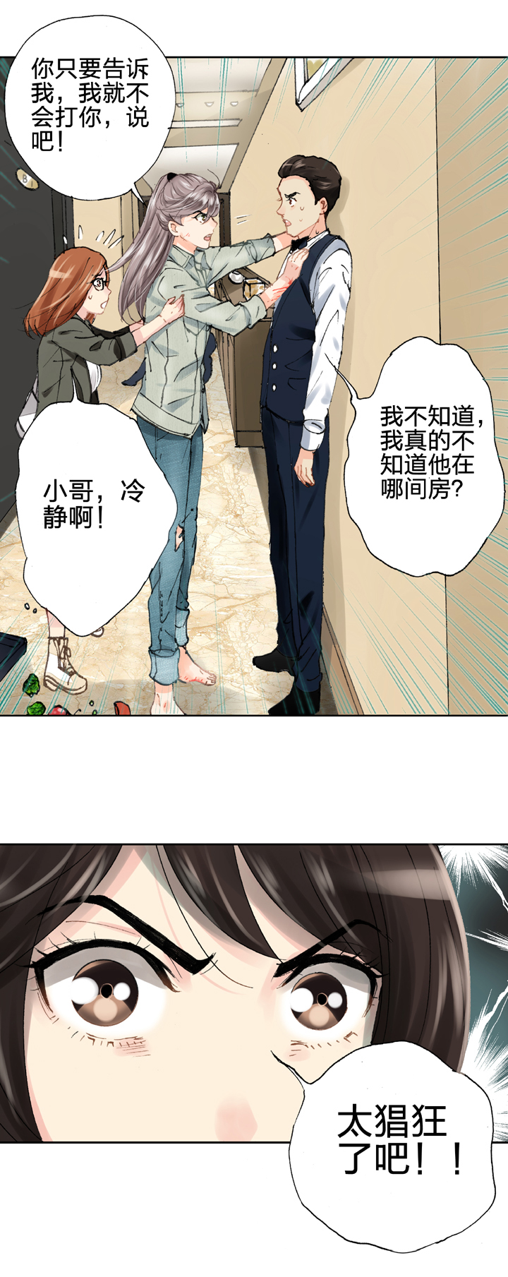 🍸古人上線 第十九回 上 第16页