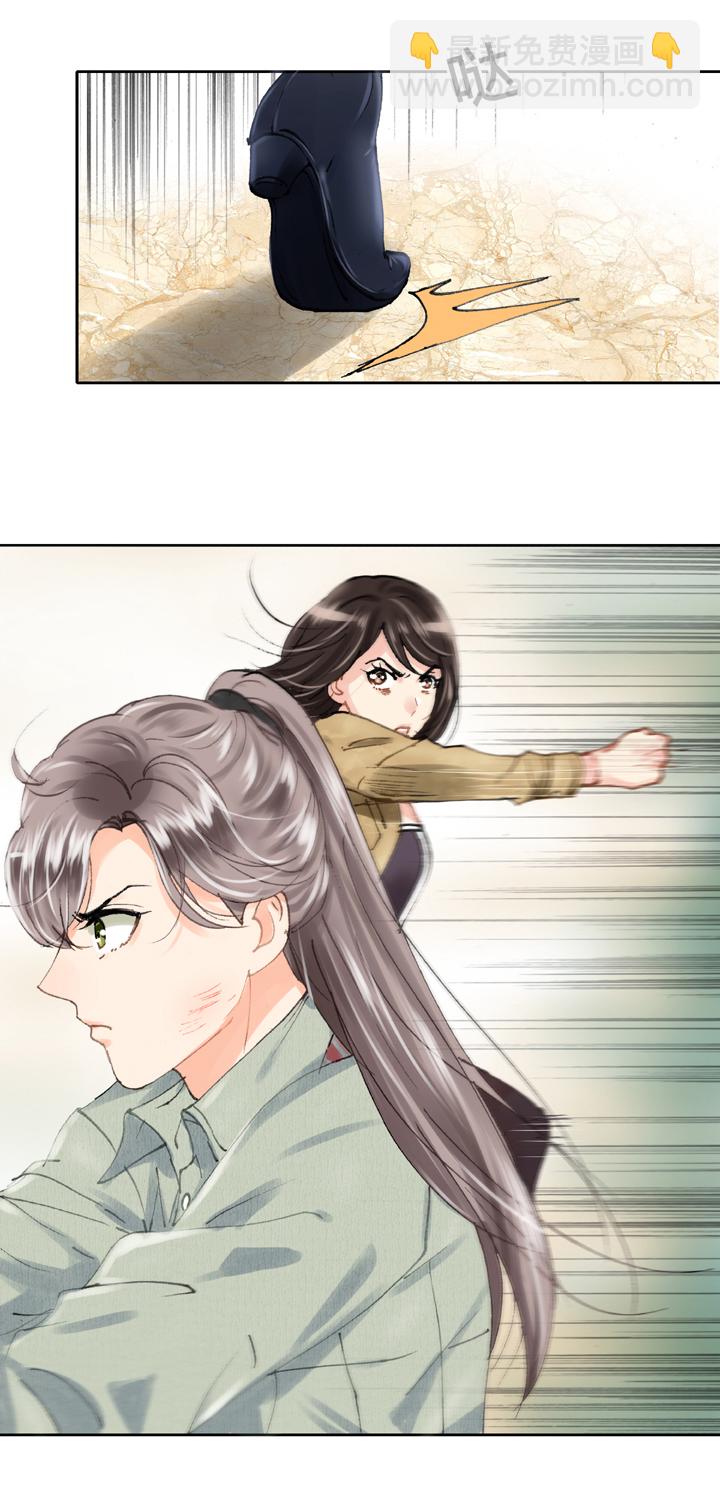 🍸古人上線 第十九回 上 第18页