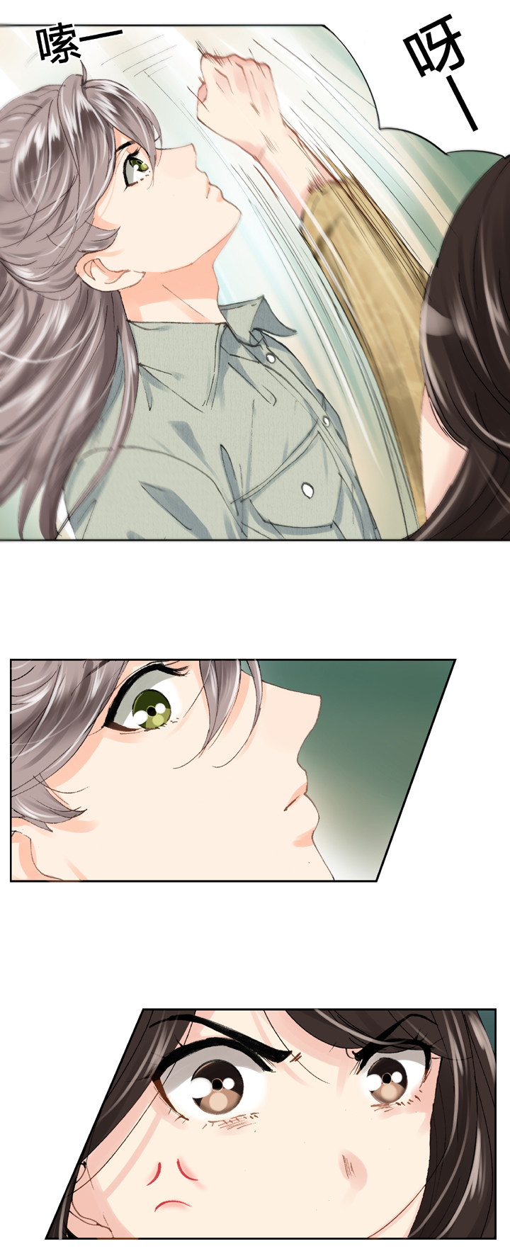🍸古人上線 第十九回 上 第20页
