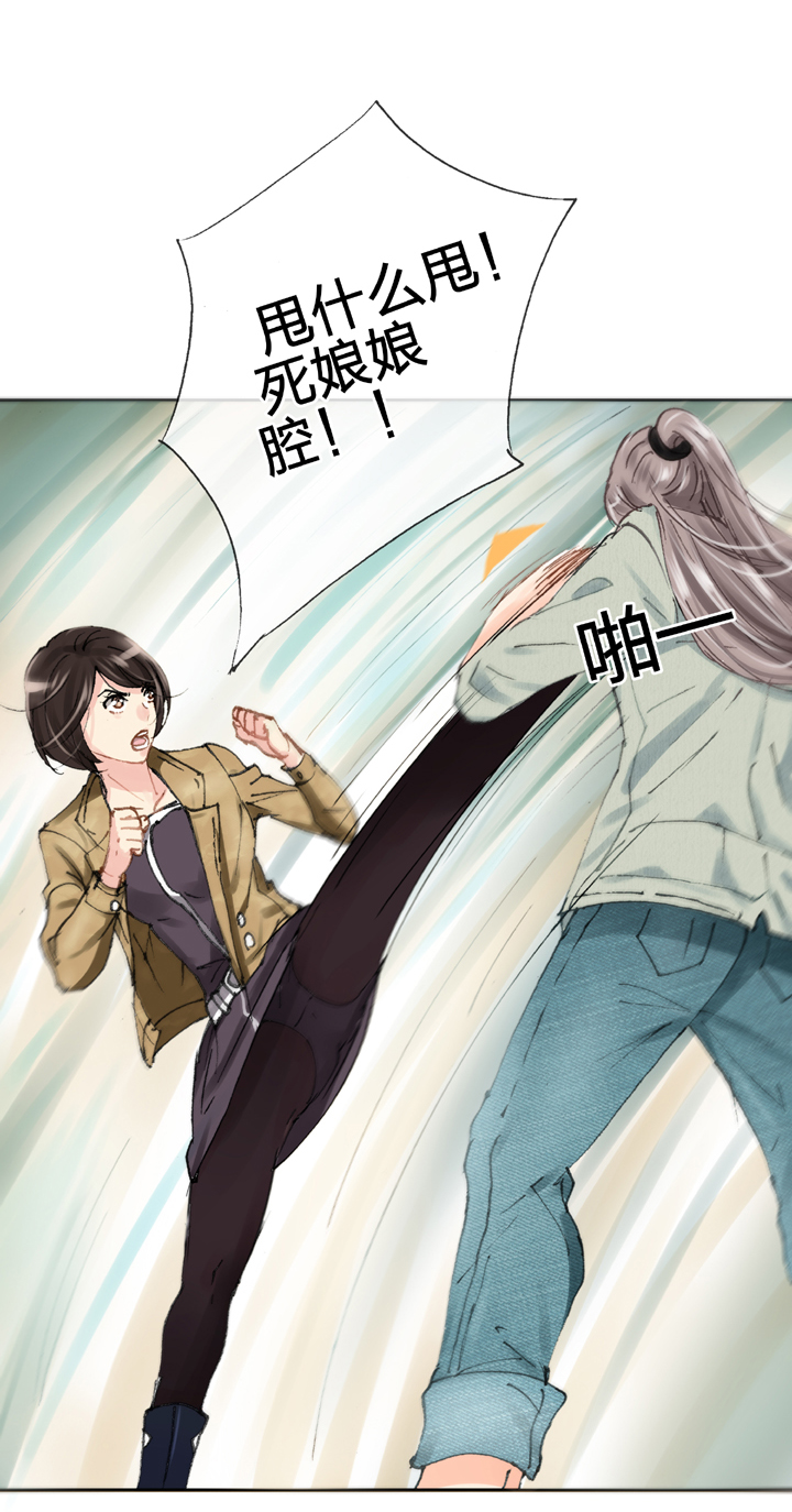 🍸古人上線 第十九回 上 第21页