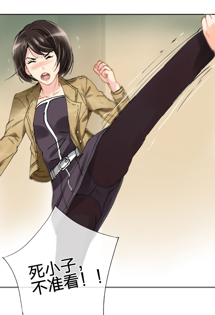 🍸古人上線 第十九回 上 第23页