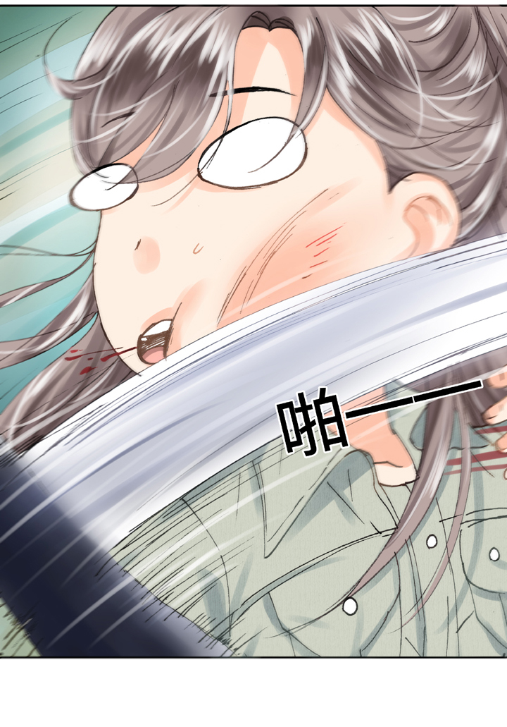 🍸古人上線 第十九回 上 第25页