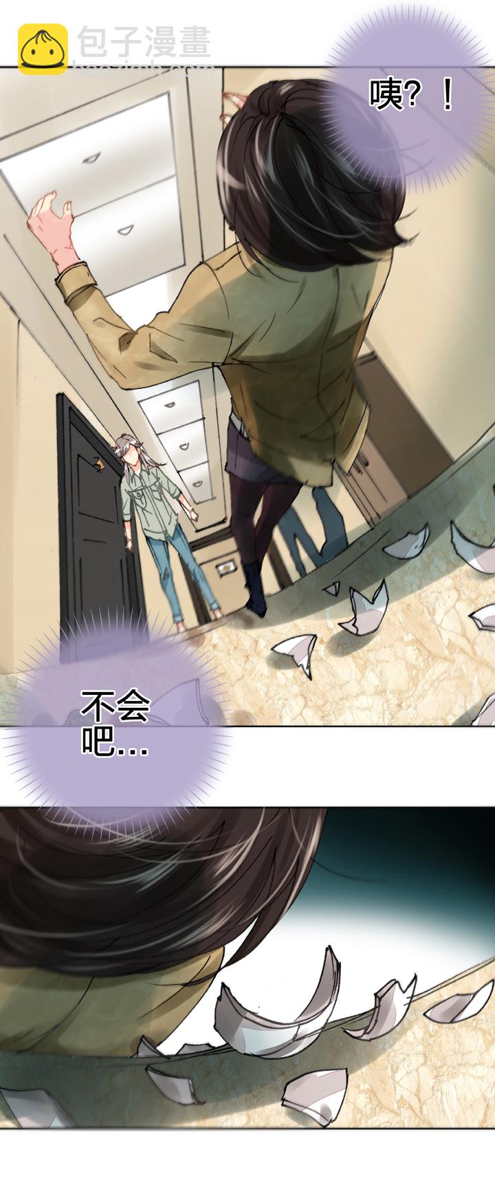 🍸古人上線 第十九回 上 第27页